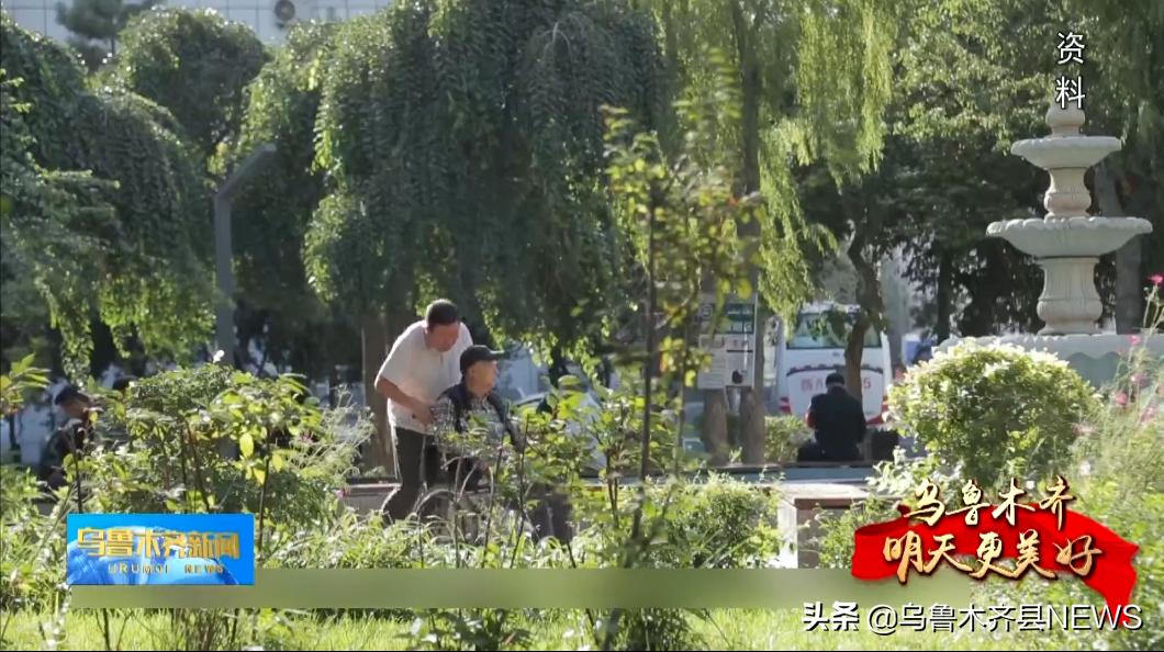 乌鲁木齐县甘沟乡东风村：再恩哈不力·加合甫的健康新生活