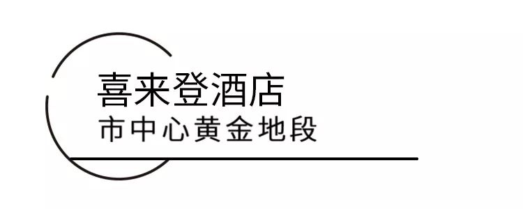 常州恐龙园温泉酒店2天1晚,常州恐龙园99元双人套票酒店