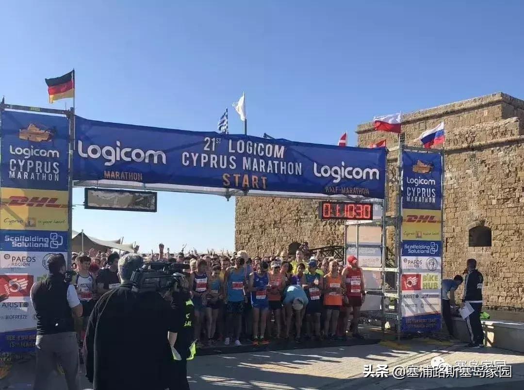 实况足球塞浦路斯评测,跑马拉松的实况