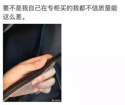 lv包为什么瑕疵这么多,10年不褪色的lv包是真的吗