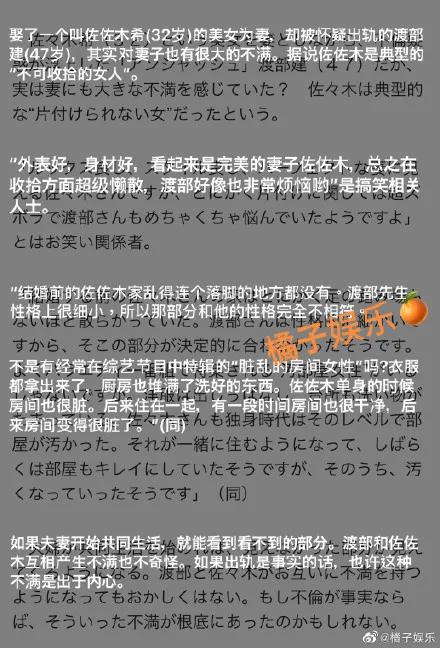 男人出轨后讨好老婆做家务,男人出轨后回家天天做家务