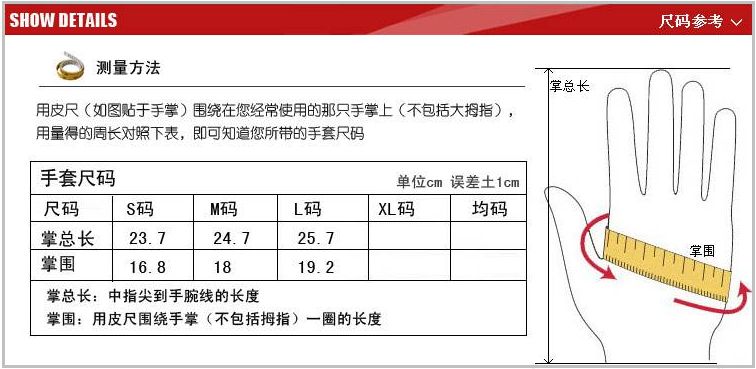 冬季机车骑行手套,机车最安全护具全套