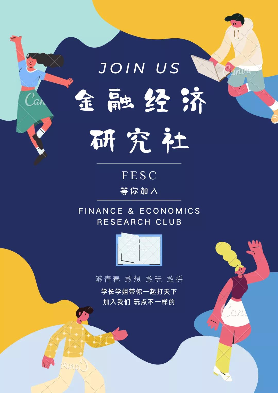 上海高塍致远创新学校,上海高藤致远创新学校创建时间