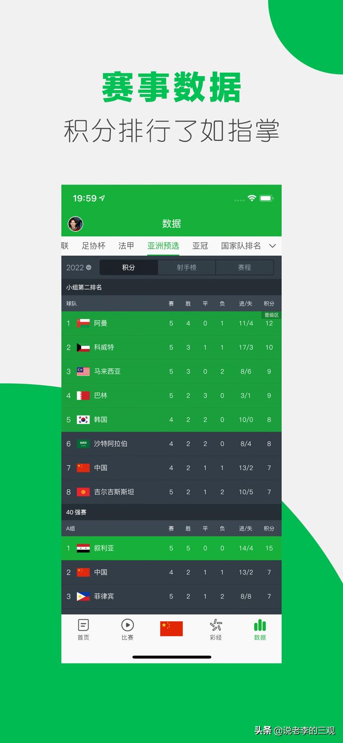 ios每日限免游戏,ios每日限免去哪里找