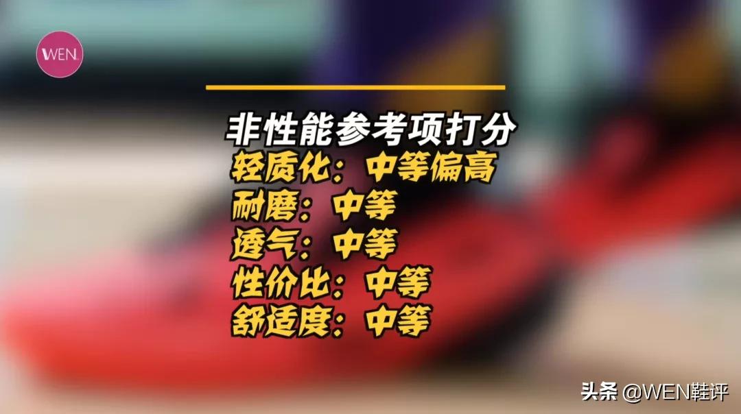 600块入手UA最强团队鞋！它居然不板砖了你敢信？