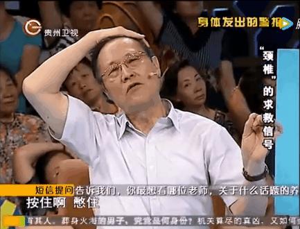 颈椎疼起来真要命记住四招跟着做,突然性的颈椎痛怎么缓解