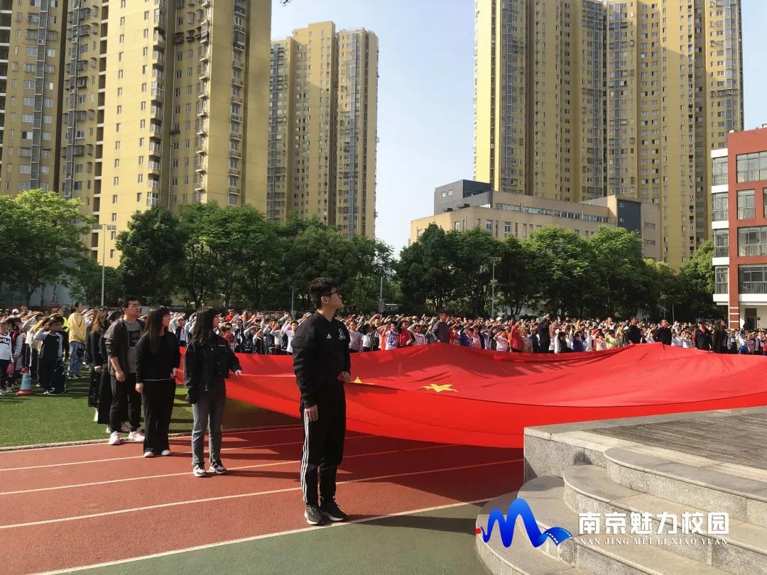 动态丨南京市科睿小学:献礼建*党**100周年暨第五届春季快乐运动会