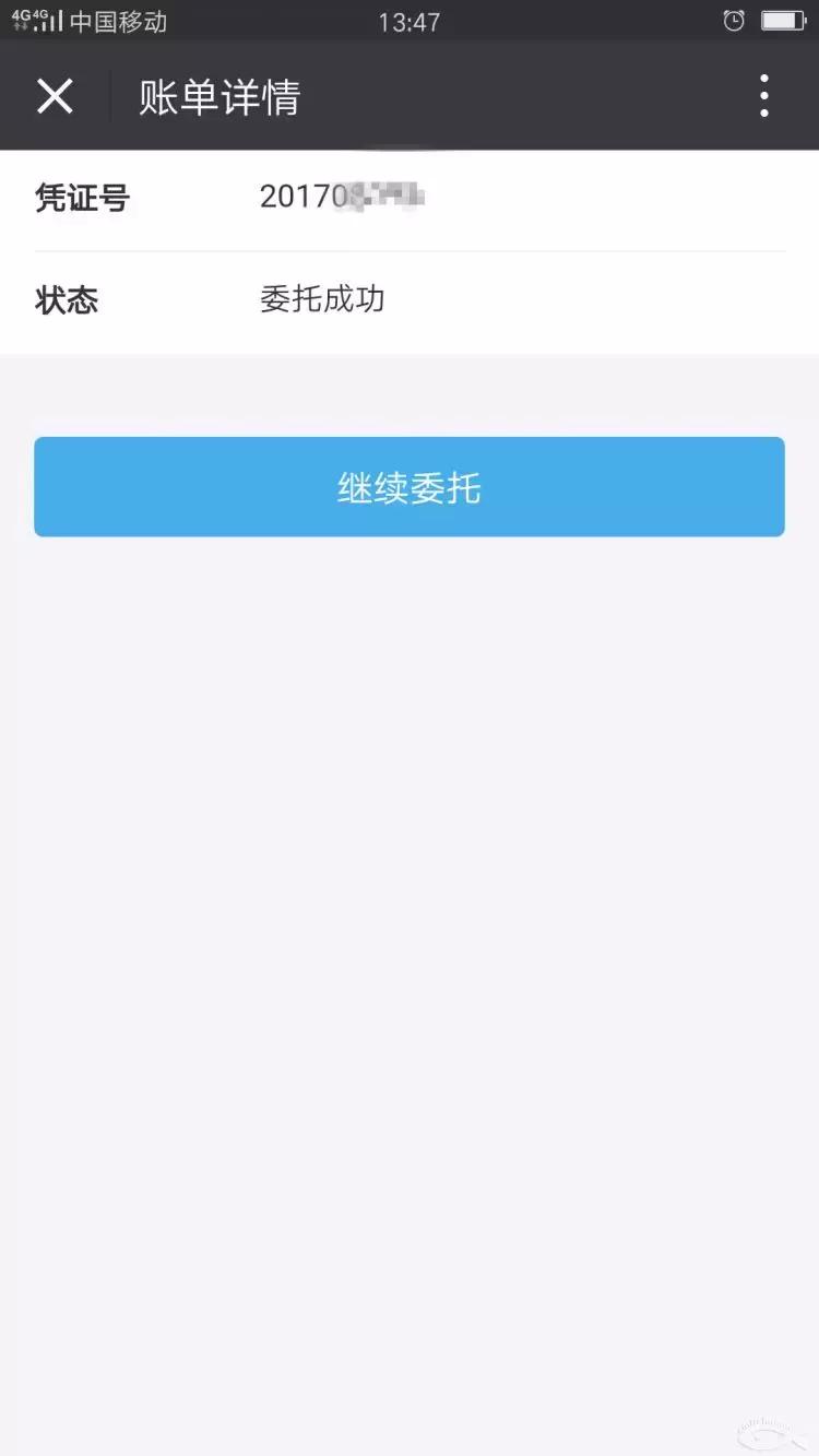 新生儿医保肺炎报销比例,厦门新生儿医疗费用报销