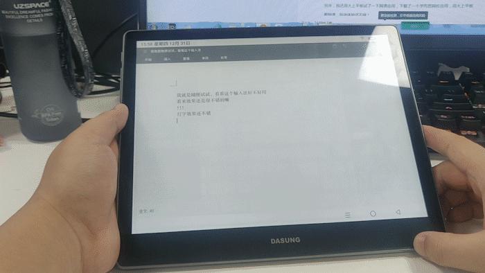 NoteReader103测评：最流畅10.3寸墨水屏平板