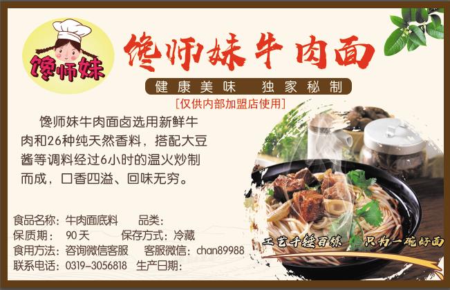 如何开个餐饮小店,如何开一家火爆的面馆