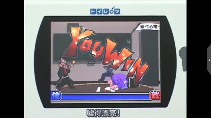 岛国的厕所有多奇葩？