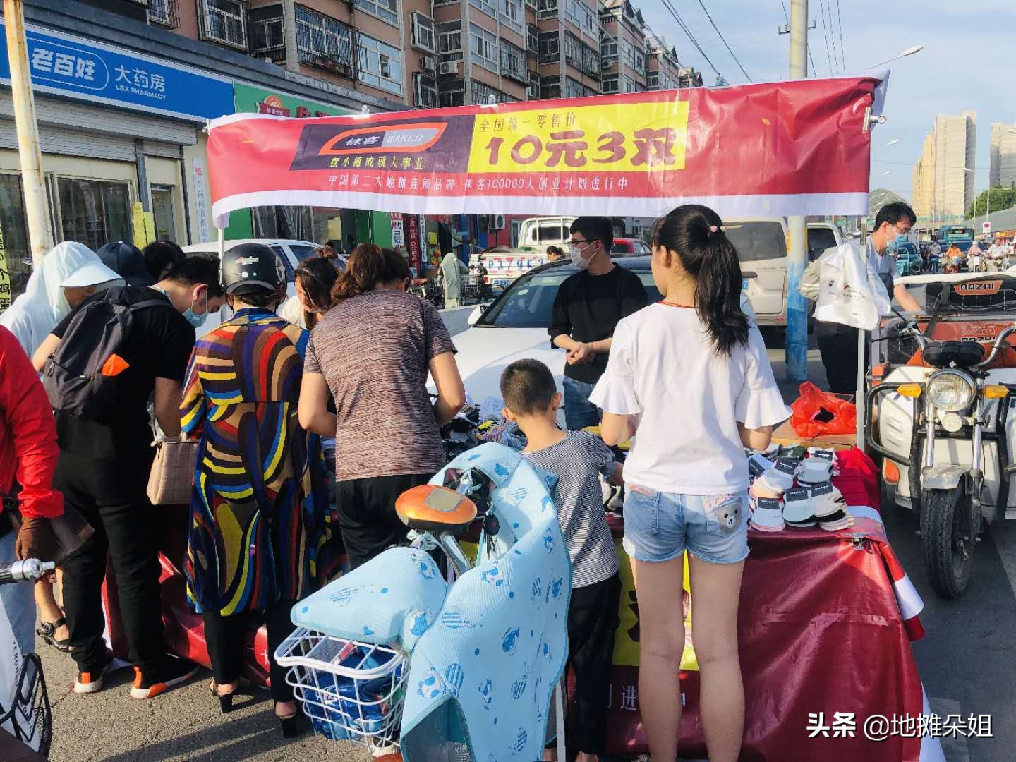 年后摆地摊卖什么袜子最适合,摆地摊卖袜子要怎样摆才吸引人