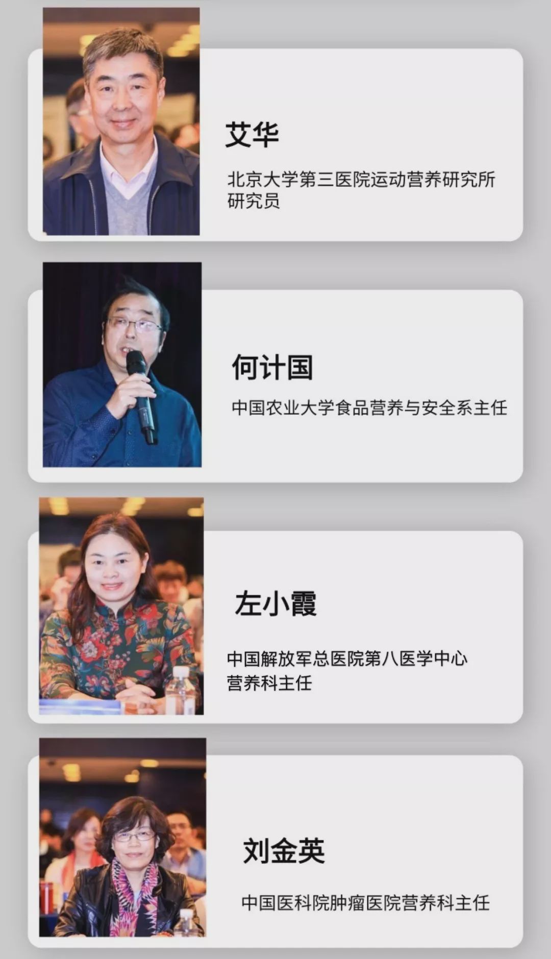 isf国际注册营养师靠谱吗,isf国际营养师