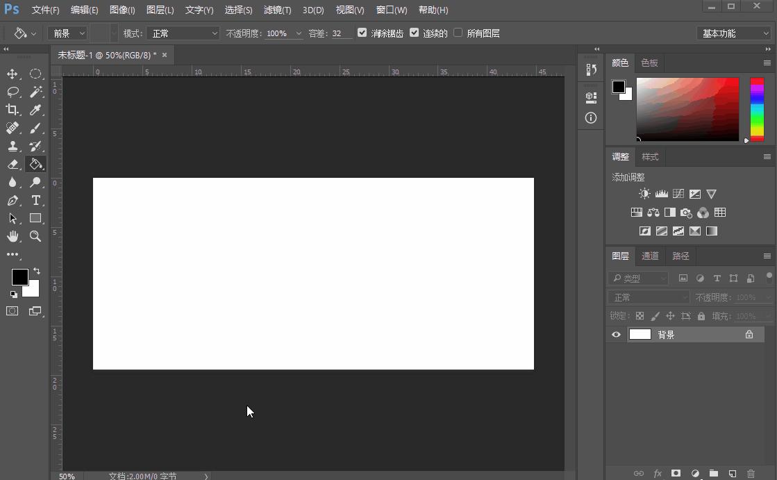 ps文件太大变小了模糊,ps新建图层内存太大怎么办