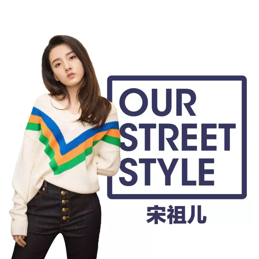 白百何鞠婧祎,白百何宋祖儿