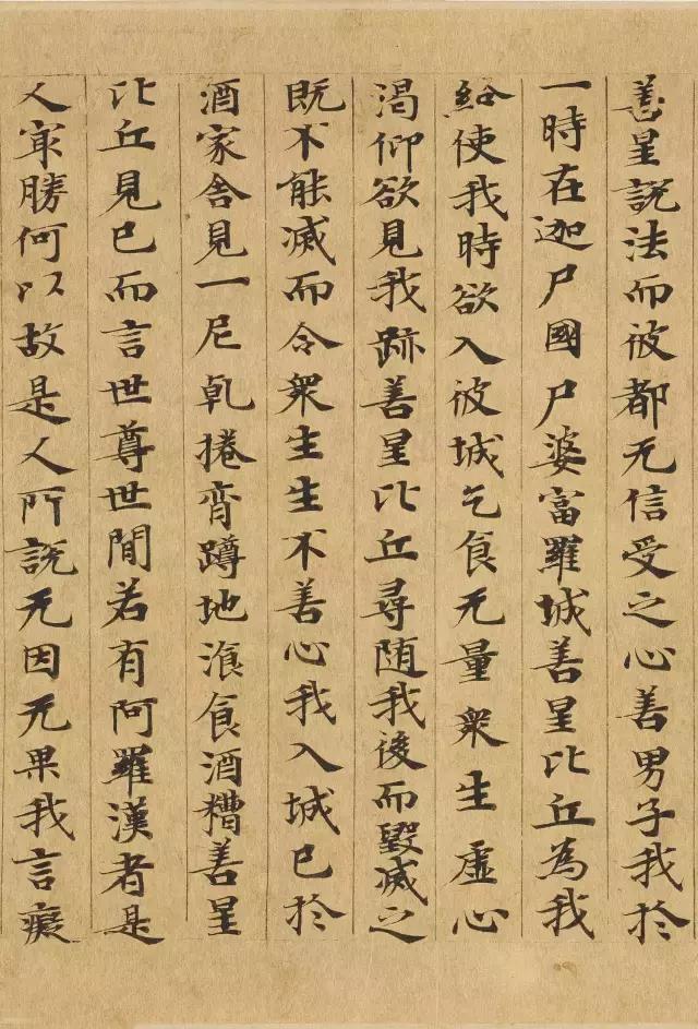 隋人的经书体放大20倍，真的是美不胜收！值得学习！