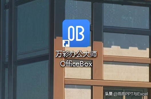 一款实用型办公软件:PDF工具,格式转换,录屏,录音等一步到位