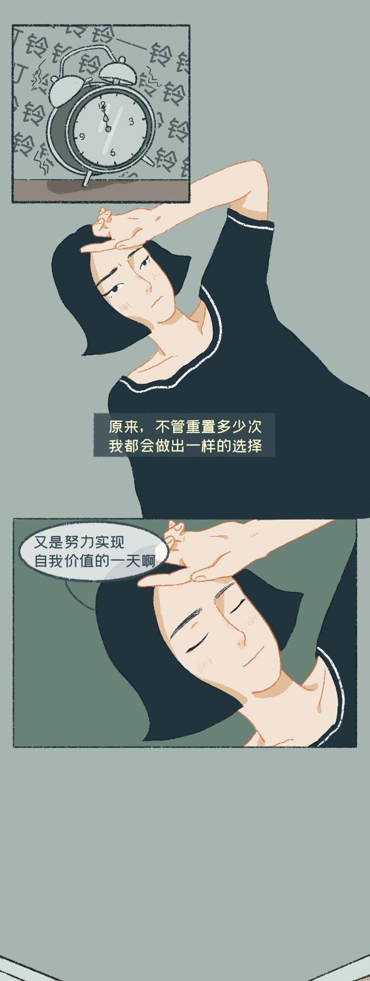 不想再有重新来过的机会,给学生重新来过的机会