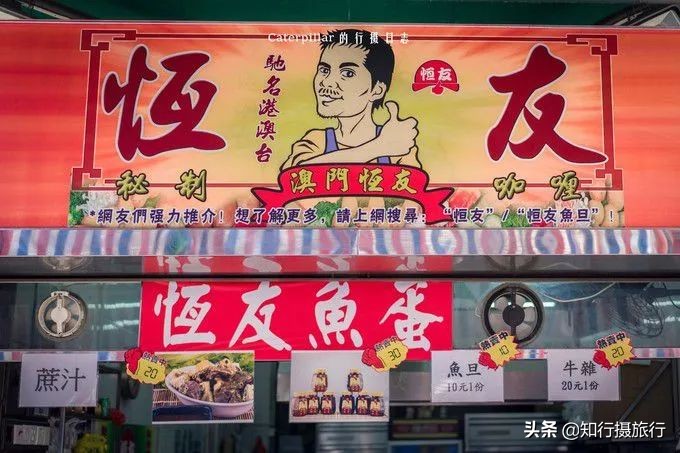 澳门去哪儿吃好吃的,澳门去哪里吃比较地道的美食