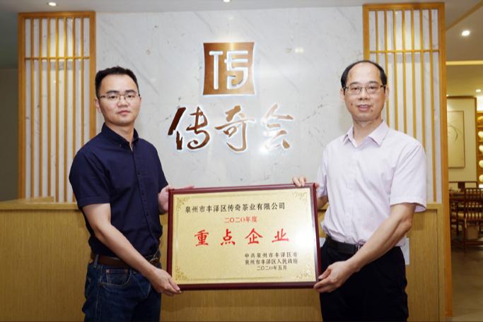 传奇会的铁观音怎么样,传奇会的茶叶怎么样