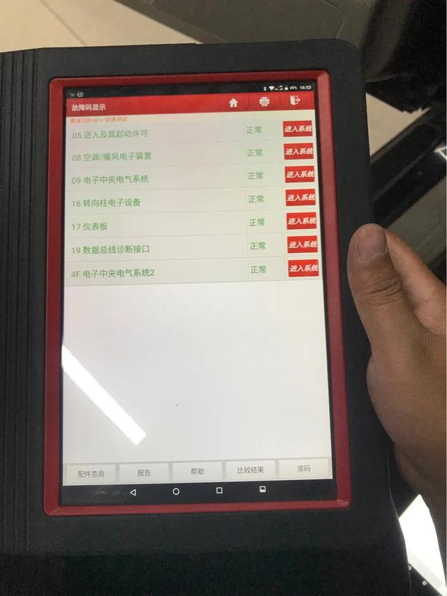 达康书记同款奥迪a6l,奥迪a6达康书记款