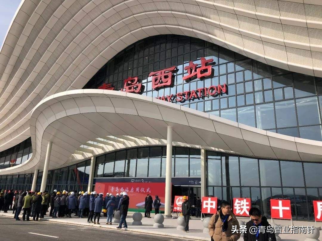 西客站绿地金地哪个好,青岛西客站楼盘分布图