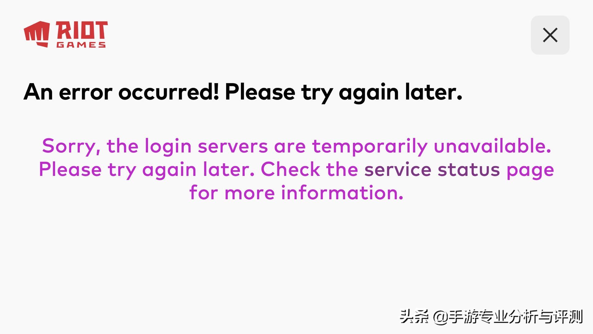 英雄联盟lol手游下载方法,lol英雄联盟新手入门手游