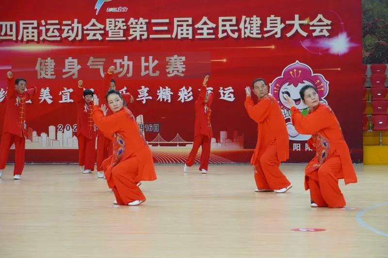 第十四届健身气功比赛视频,全民健身运动会健身气功比赛