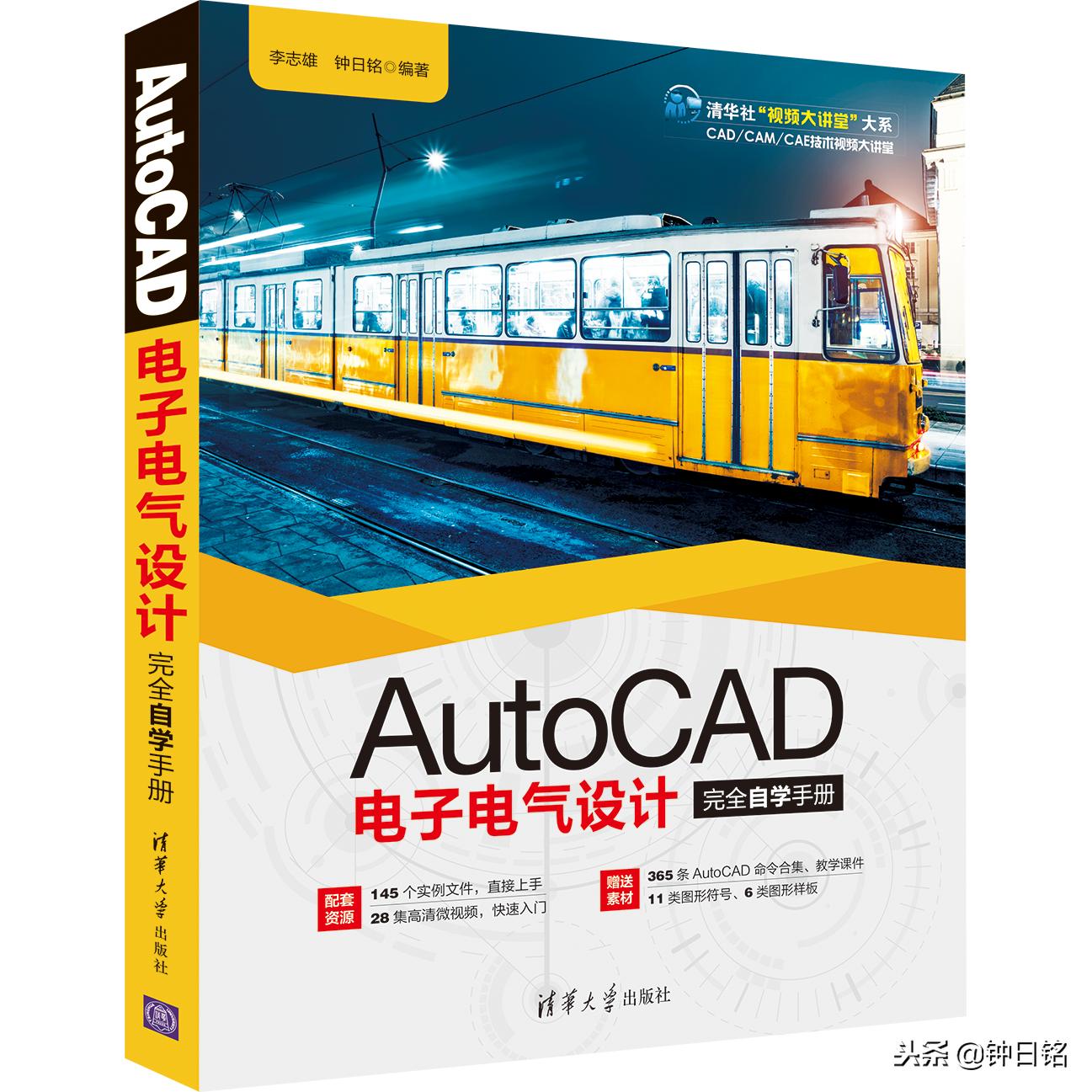 autocad快捷键详细用法,AUTOCAD快捷键一览表
