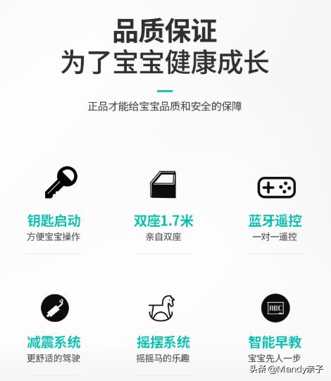 儿童电动车实用性,儿童电动车怎样的好