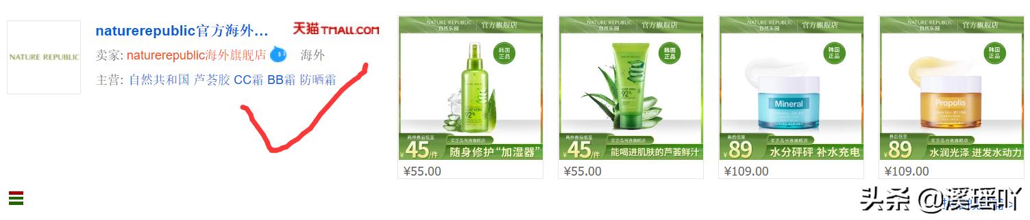 网购官方旗舰店一定是正品吗,网上购物官方旗舰店靠谱吗