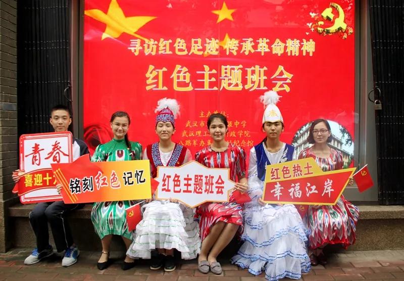 创建全国文明校园六个好标准,新时代文明实践示范学校