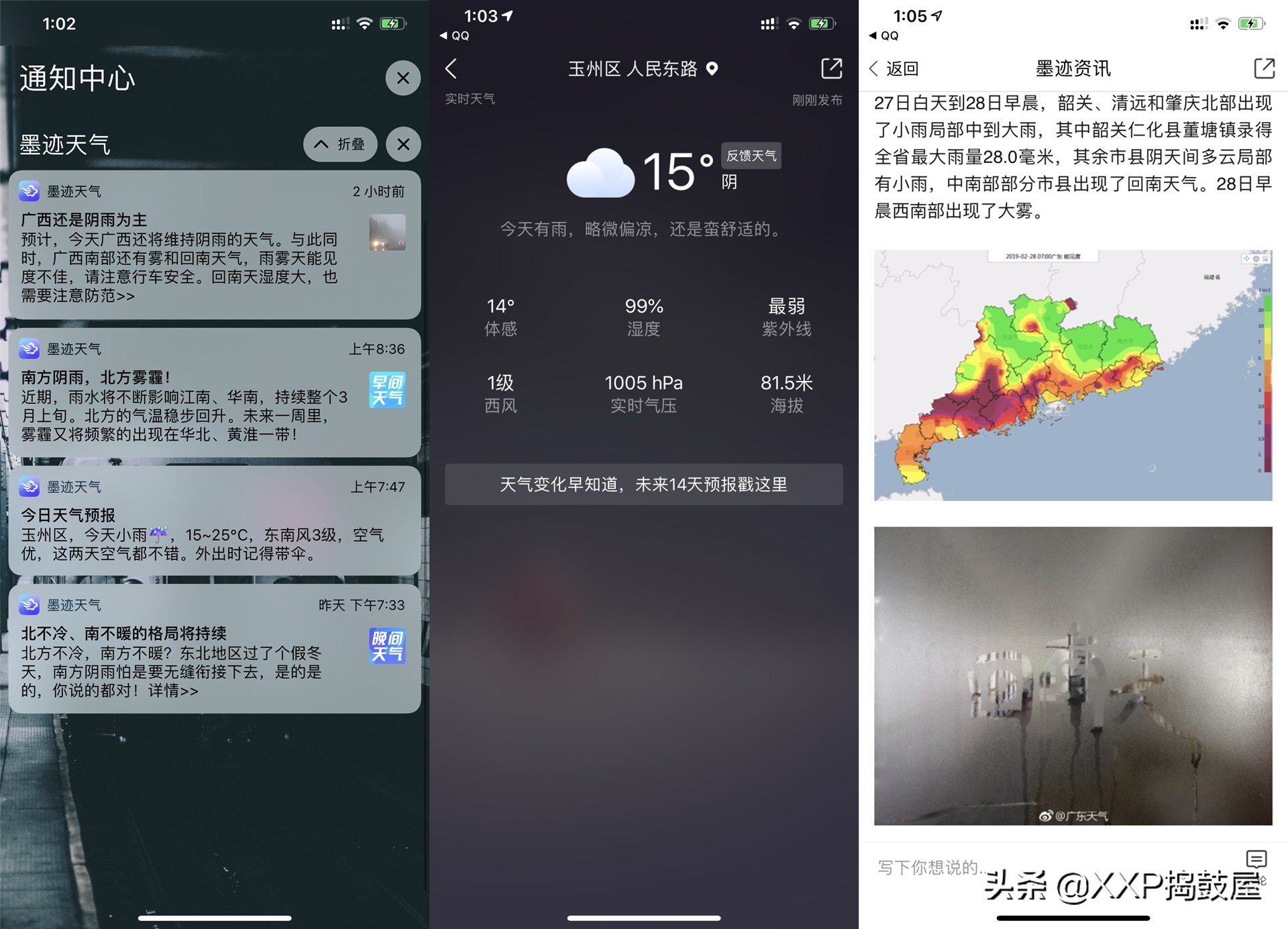 梅雨期如何除湿,回南天天气潮湿有什么小妙招