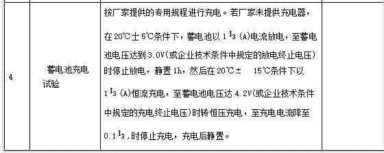 电动汽车三电一致性如何检查,电动汽车蓄电池检测设备
