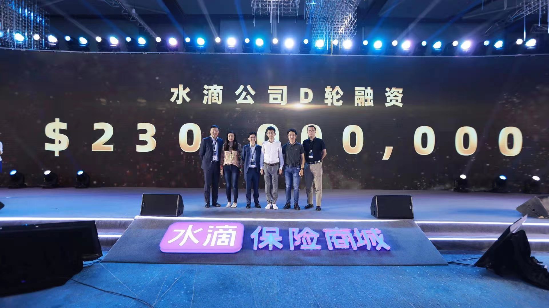 山东20年“网事”：从起步早于京东的先烈，到水滴的87后沈鹏