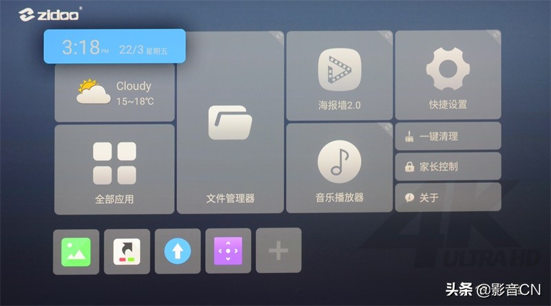 教你玩转AV设备（一）：4K高清*放播**机使用指南