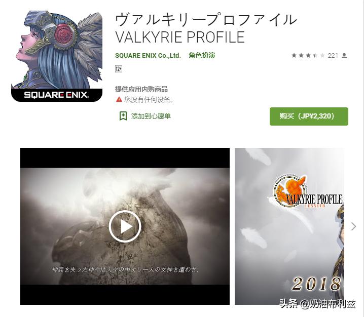 SE，你还记得大明湖畔的《寄生前夜》和《北欧女神》吗？