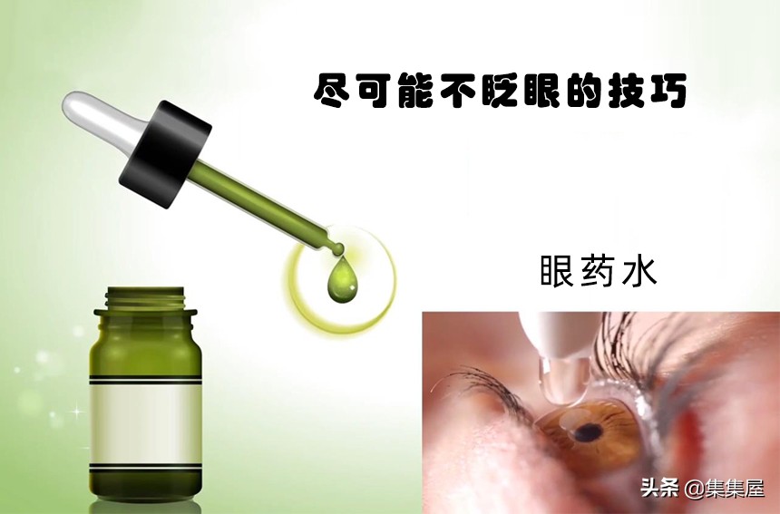 如果我们一直不眨眼会怎么样,如果我们连续一年只吃素会怎样