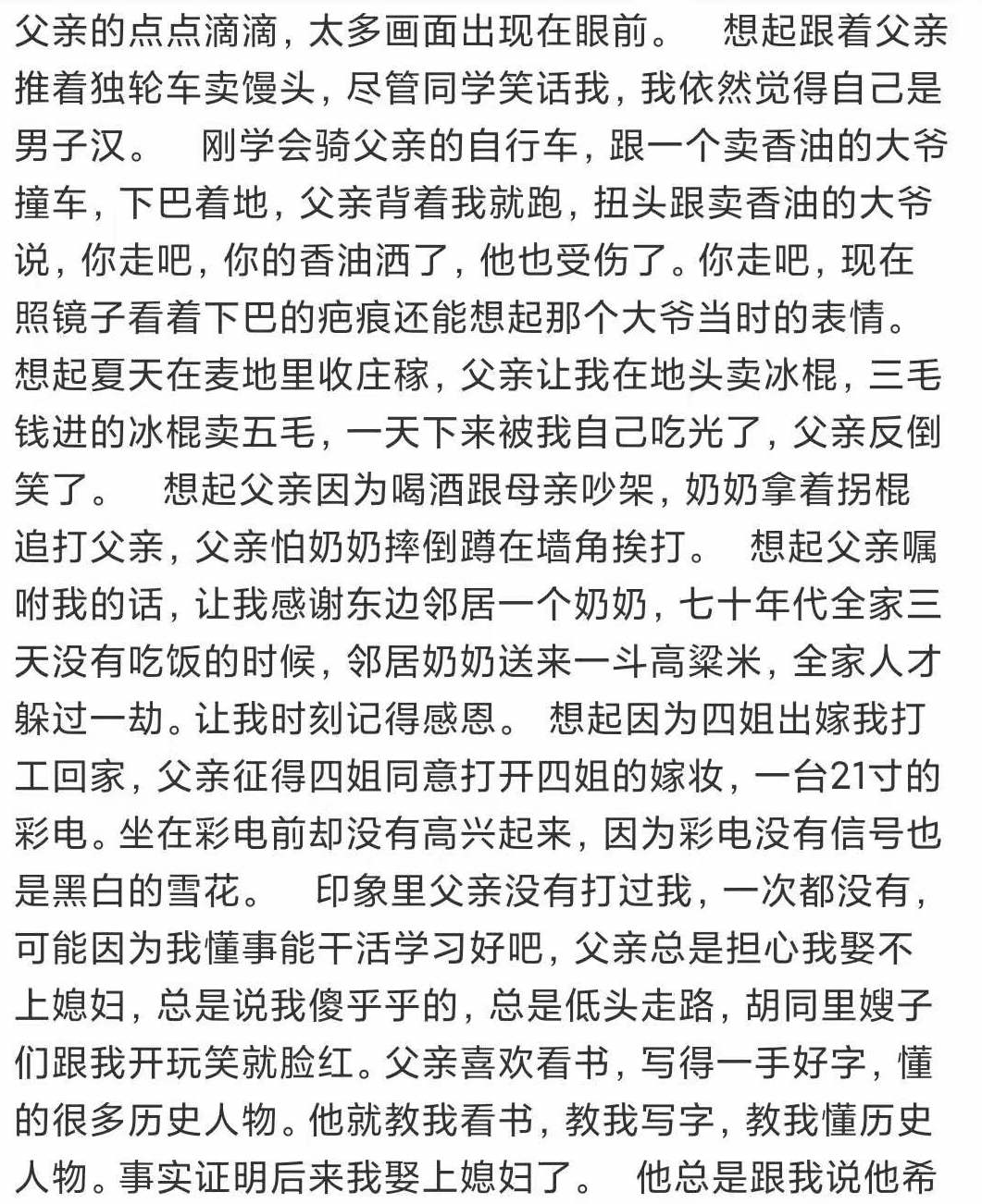 开挂人生岳云鹏,岳云鹏成长与逆袭之路