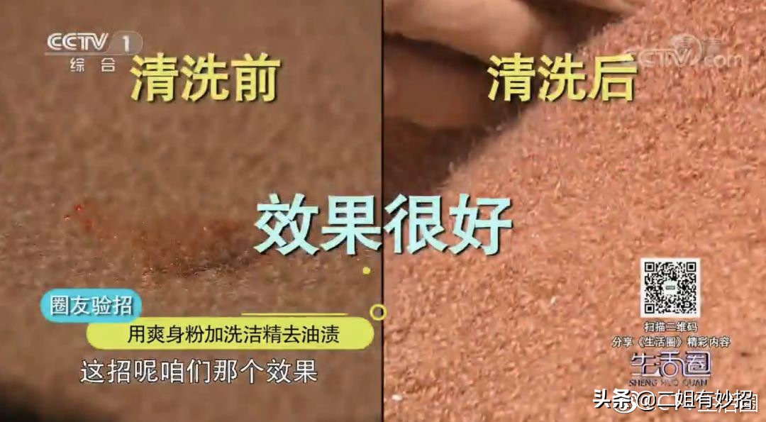 毛呢大衣沾上毛怎么去除,毛呢大衣沾上油怎么处理