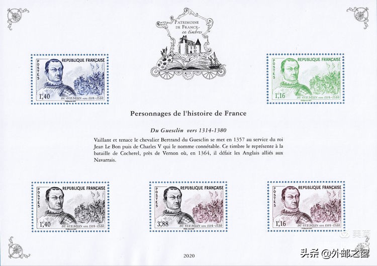 法国经典小型张邮票,法国邮票1982价格一览表