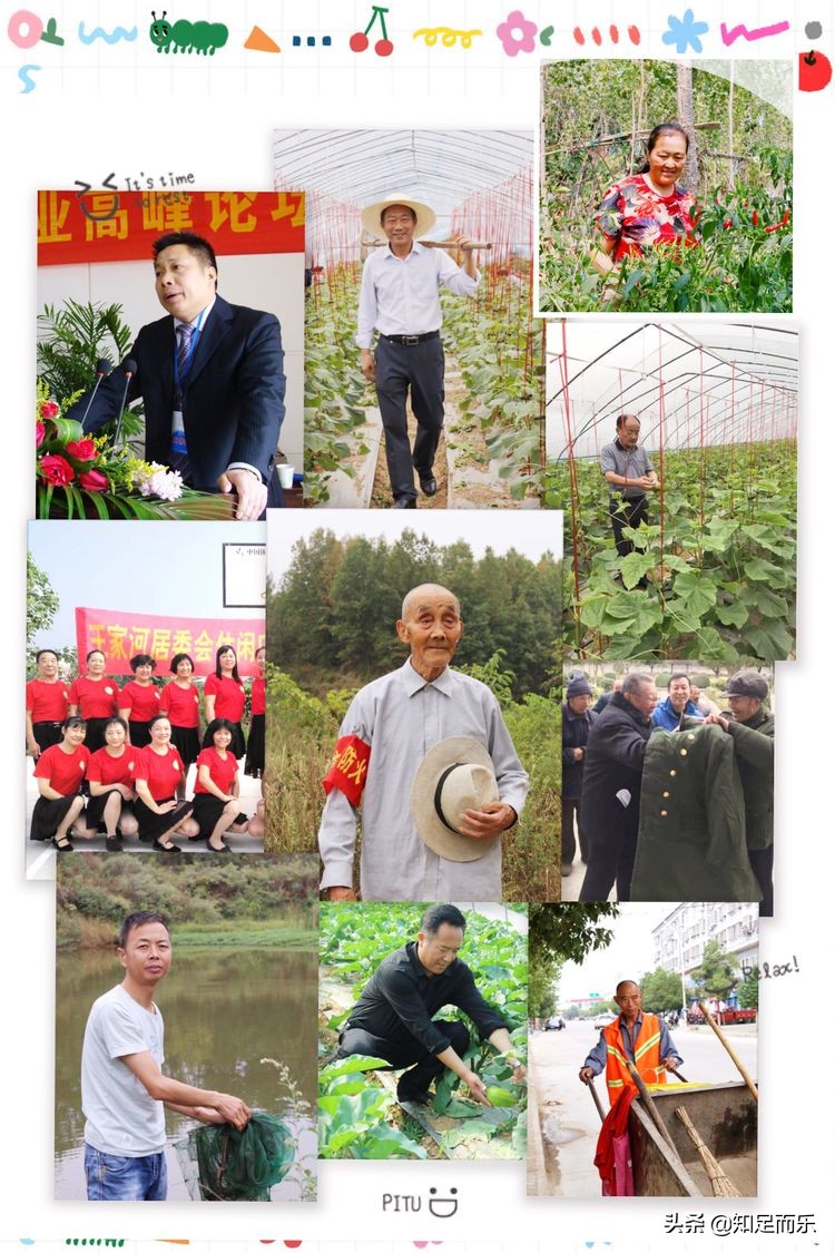 温暖2019！随州何店镇这些“草根”的事迹感动全城......