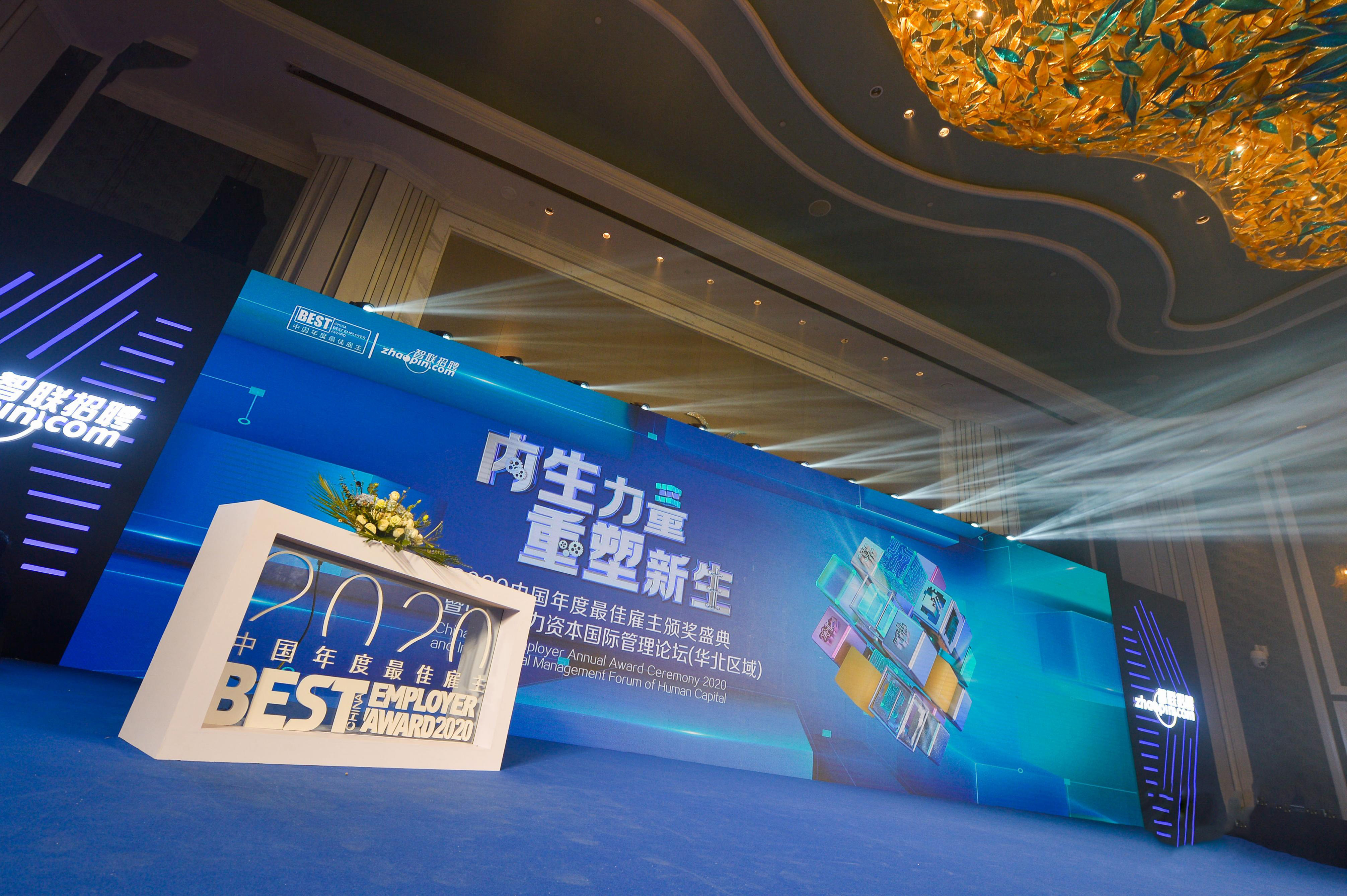 锐之旗发展前景怎么样,锐之旗公司好进吗