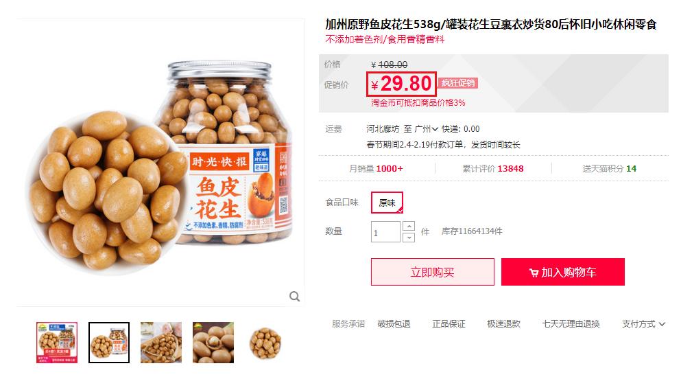 0元逛山姆会员制超市，揭秘超市供应商，源头工厂5折买零食