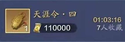 天涯明月刀端游四大阵营,天涯明月刀论剑职业实力排名