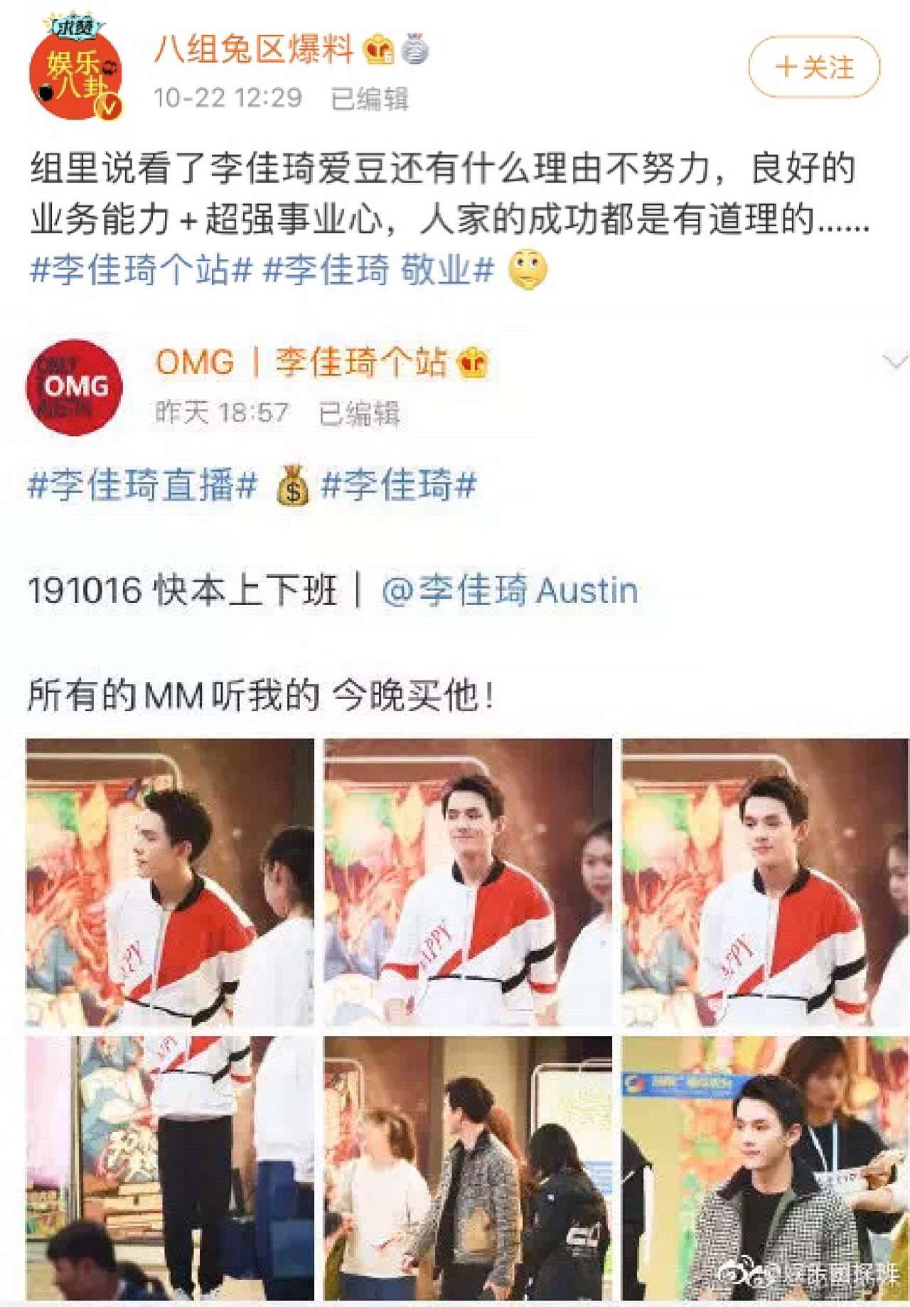 美妆良心店铺推荐,最全美妆淘宝店铺推荐