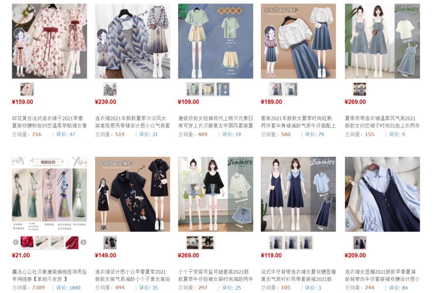 淘宝新店铺怎么做基础比较好,淘宝新店铺前期怎么做起来