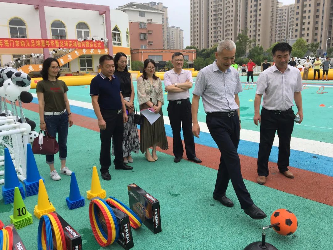 南通幼儿体育嘉年华,2020幼儿足球嘉年华