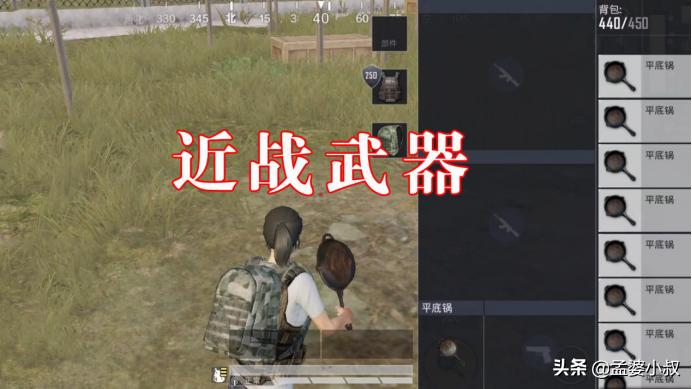 和平精英转区成功段位会重置吗,和平精英转区安卓转苹果多少钱