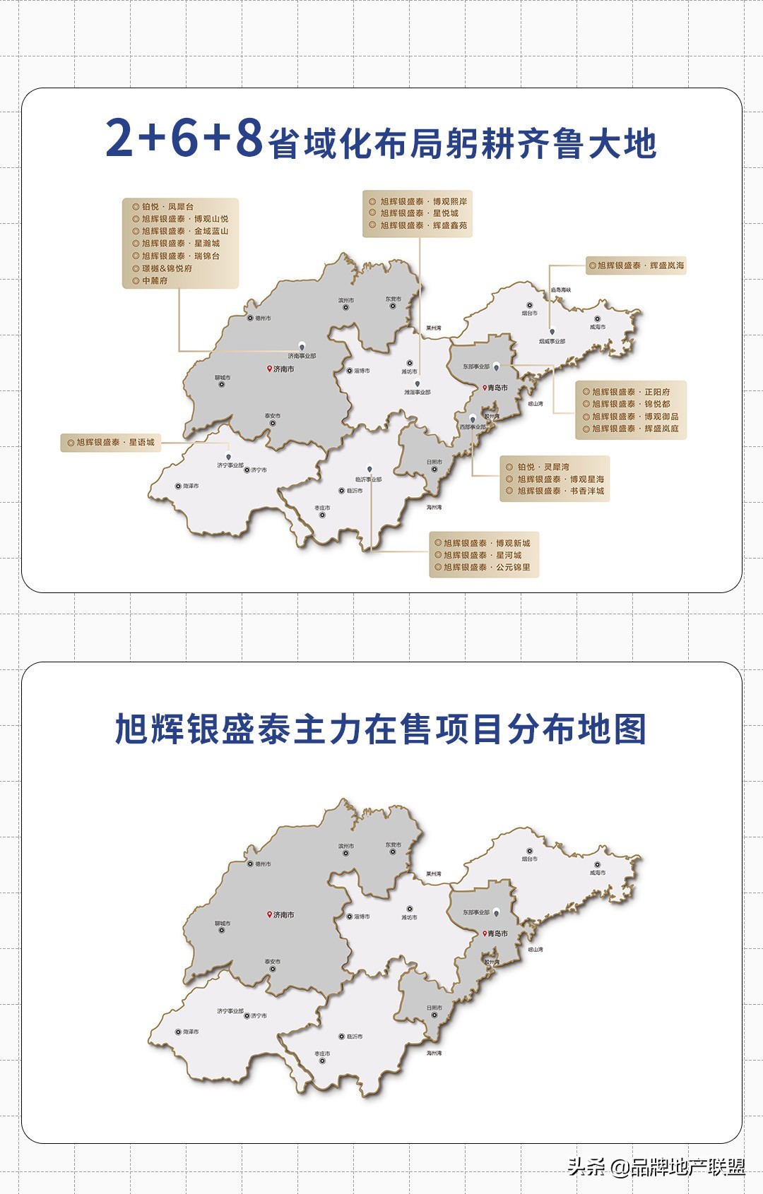 山东姑娘长相特点是什么,娶媳妇为什么要娶山东姑娘